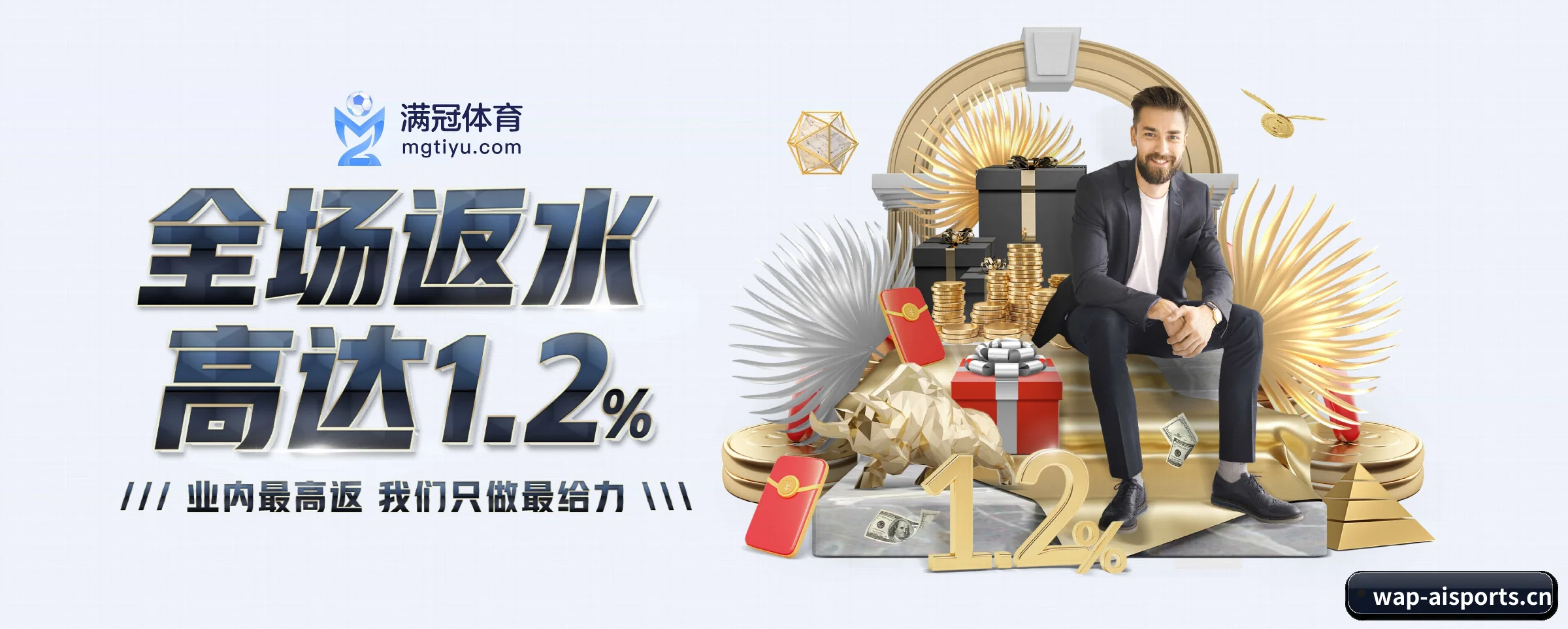 Ai体育 APP